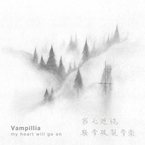 Cover for Vampillia · My Heart Will Go on (CD) [Japan Import edition] (2016)