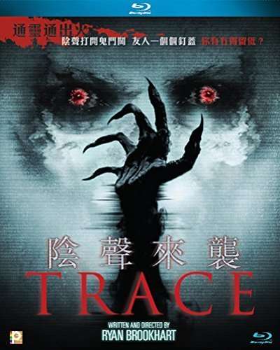 Cover for Trace (Blu-Ray) (2016)