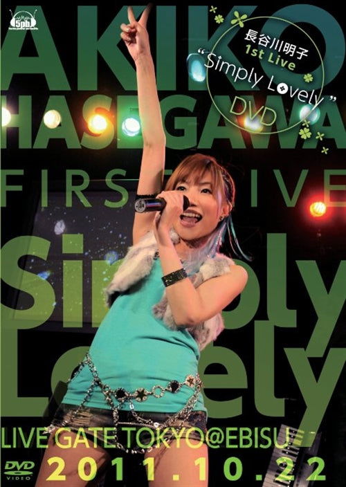 Cover for Hasegawa Akiko · Hasegawa Akiko 1st Live'simply Lovely` (MDVD) [Japan Import edition] (2012)