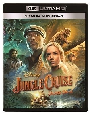 Cover for Dwayne Johnson · Jungle Cruise (MBD) [Japan Import edition] (2021)