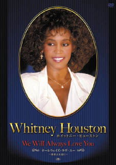 Cover for Whitney Houston · Untitled (MDVD) [Japan Import edition] (2021)