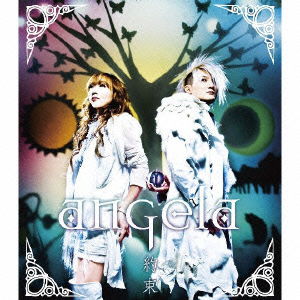 Cover for Angela · Yakusoku / Innocence / Shangri-la (CD) [Japan Import edition] (2008)