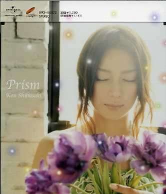 Cover for Kou Shibasaki · Prism (CD) (2007)