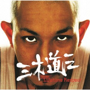 Cover for Mikidozan · Lifetime Respect (CD) [Japan Import edition] (2020)
