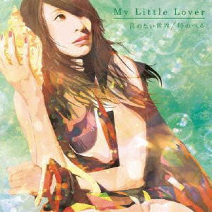 Cover for My Little Lover · Oto No Nai Sekai / Toki No Bell (CD) [Japan Import edition] (2009)