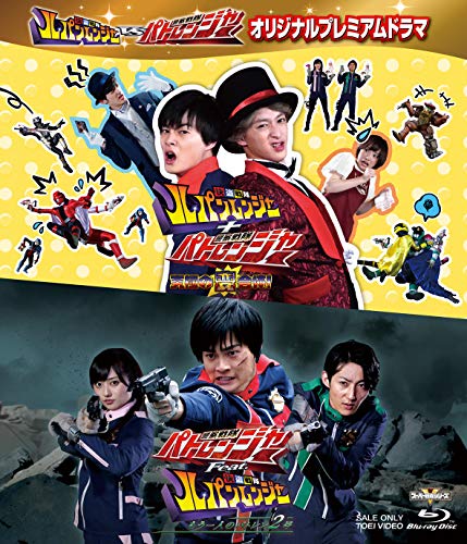 Kaitou Sentai Lupinranger vs Keisatsu Sentai Patranger Original Premium - Yatsude Saburo - Music - TOEI VIDEO CO. - 4988101203048 - February 6, 2019