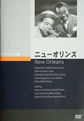 Cover for Drama · Nyu-orinzu (MDVD) [Japan Import edition] (2003)