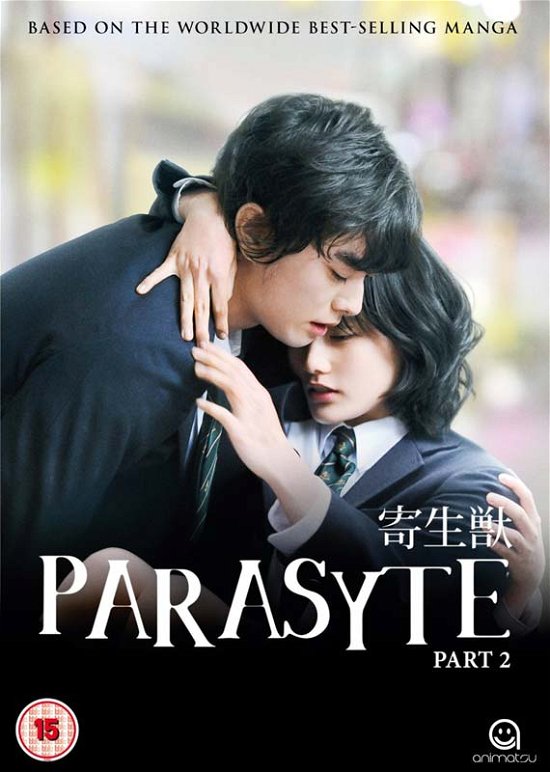 Cover for Parasyte The Movie Part 2 (DVD) (2016)