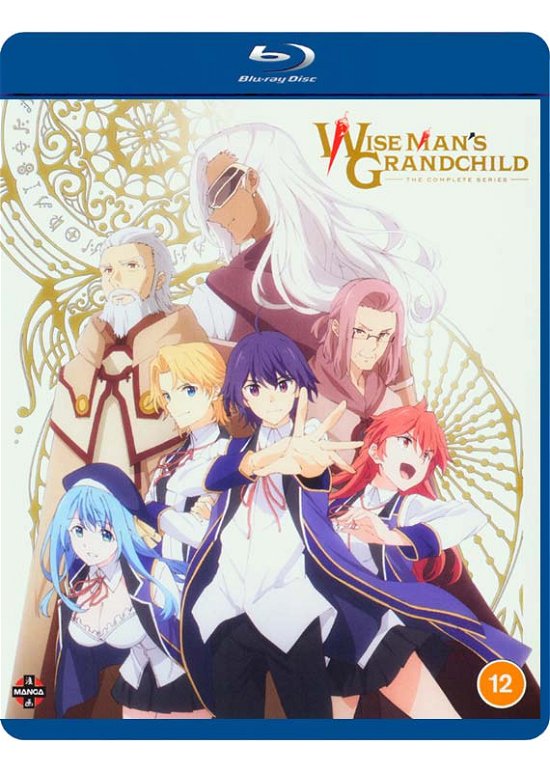 Cover for Wise Mans Grand Child - the Co · Wise Mans Grand Child - The Complete Series (Blu-ray) (2020)