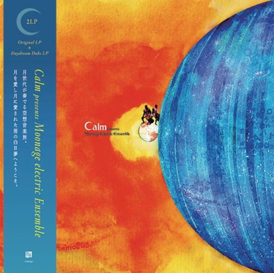 Cover for Calm · Moonage Electric Ensemble (LP) (2023)