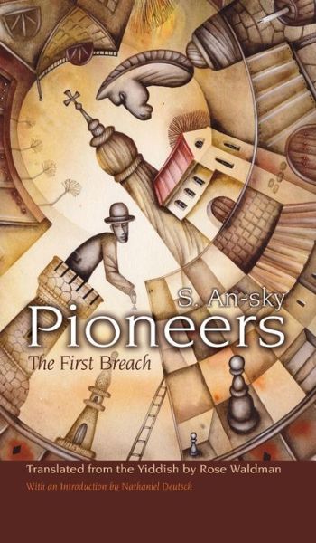 Cover for S. An-sky · Pioneers: The First Breach - Judaic Traditions in Literature, Music, and Art (Hardcover Book) (2017)