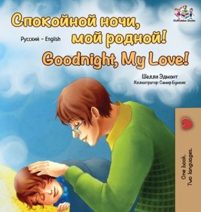 Cover for Shelley Admont · Goodnight, My Love! (Hardcover Book) (2019)