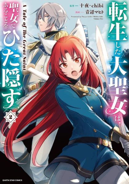 Cover for Touya · A Tale of the Secret Saint (Manga) Vol. 2 - A Tale of the Secret Saint (Manga) (Paperback Book) (2022)