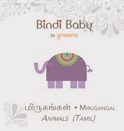 Cover for Aruna Hatti · Bindi Baby Animals (Tamil): A Beginner Language Book for Tamil Children (Hardcover Book) [2nd edition] (2015)