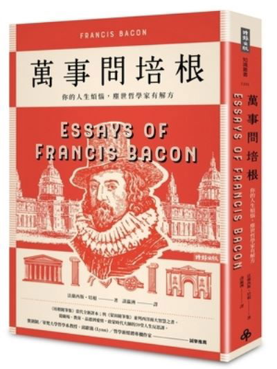 Essays of Francis Bacon - Francis Bacon - Książki - Shi Bao Chu Ban - 9789571390048 - 15 czerwca 2021