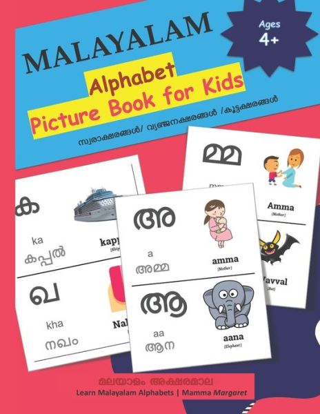 Cover for Mamma Margaret · MALAYALAM Alphabet Picture Book for Kids (Pocketbok) (2020)