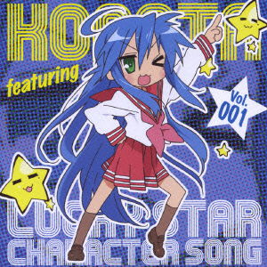 Cover for Aya Hirano · Raki Sta Character Song 1 (CD) [Japan Import edition] (2007)