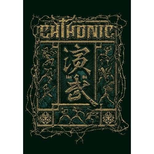 Cover for Chthonic · TBA (DVD) [Japan Import edition] (2019)