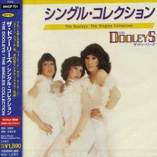 Cover for Dooleys · Singcollection (CD) [Remastered edition] (2007)