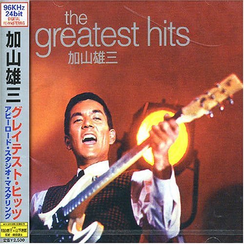 Cover for Yuzo Kayama · Greatest Hits (CD) [Japan Import edition] (2001)