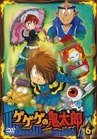 Cover for Mizuki Shigeru · Gegege No Kitaro 6 (MDVD) [Japan Import edition] (2008)