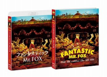 Cover for Roald Dahl · Fantastic Mr.fox (MBD) [Japan Import edition] (2011)