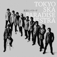 Cover for Tokyo Ska Paradise Orchest · Ryuusei to Ballade (CD) [Japan Import edition] (2010)