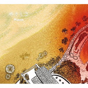 Cover for Mana · Yasashisa (CD) [Japan Import edition] (2008)