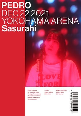 Cover for Pedro · Sasurai (MDVD) [Japan Import edition] (2022)