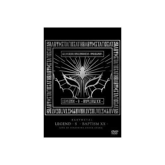 Cover for Babymetal · Legend - S - Baptism XX (Live At Hiroshima Green Arena) (DVD) (2018)