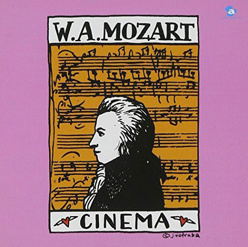 Cover for V.a · \500 Mozart 4 Eigano Mozart (CD) [Japan Import edition] (2003)