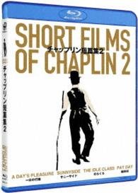 Cover for Charles Chaplin · Short Films of Chaplin 2 (MBD) [Japan Import edition] (2016)