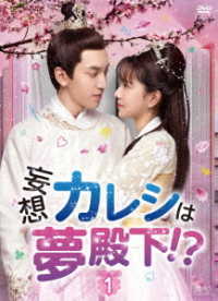 Love Script - Wan Yan Luo Rong - Música - S.P.O. CORPORATION - 4988131708049 - 3 de dezembro de 2021