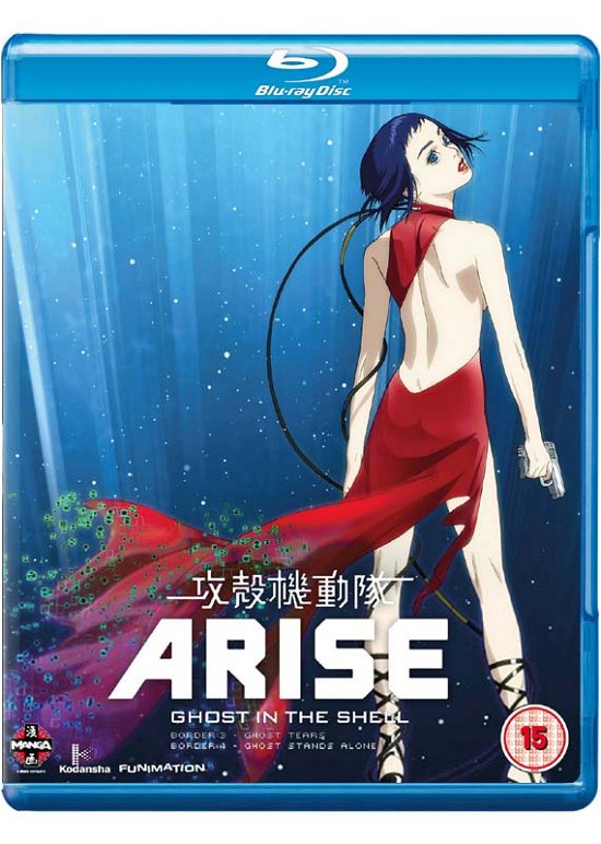 Cover for Ghost in the Shell Arise Borde · Ghost In The Shell - Arise - Border 3 Ghost Tears / Border 4 Ghost Stands Alone (Blu-ray) (2015)