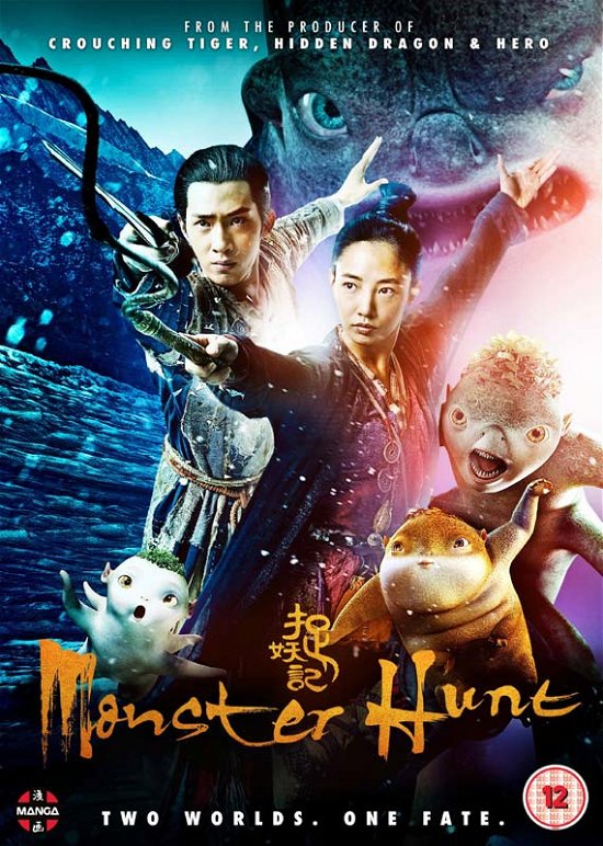 Cover for Raman Hui · Monster Hunt (DVD) (2018)