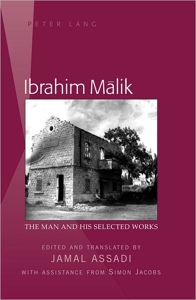 Cover for Ibrahim Malik: The Man and His Selected Works- Edited and translated by Jamal Assadi- With Assistance from Simon Jacobs (Hardcover Book) [New edition] (2011)