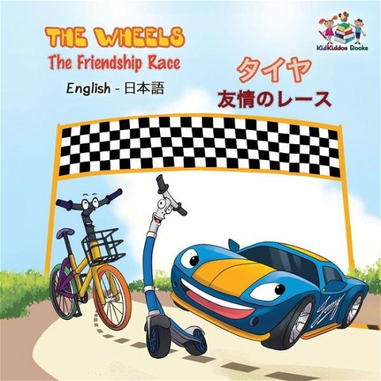 Cover for Inna Nusinsky · The Wheels The Friendship Race (Paperback Book) (2017)