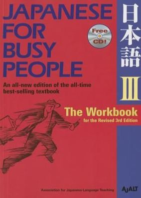 Cover for Ajalt · Japanese For Busy People 3 Workbook (Paperback Book) [Revised edition] (2014)