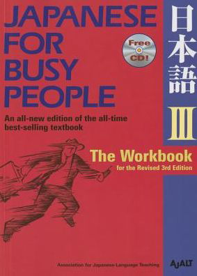 Cover for Ajalt · Japanese For Busy People 3 Workbook (Paperback Bog) [Revised edition] (2014)