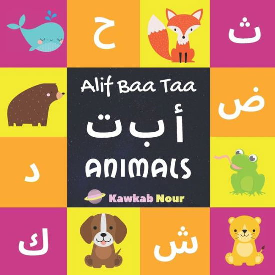 Cover for Kawkabnour Press · Alif Baa Taa (Taschenbuch) (2019)