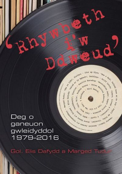 Rhywbeth i'w Ddweud - 10 o Ganeuon Gwleidyddol 1979-2016 -  - Books - Cyhoeddiadau Barddas - 9781911584049 - June 26, 2017