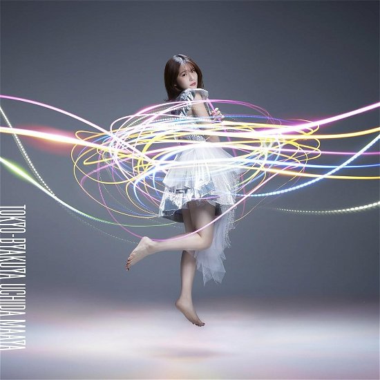 Cover for Uchida Maaya · Tokyo-byakuya (CD) [Japan Import edition] (2024)