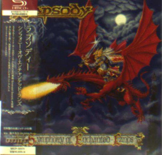 Cover for Rhapsody · Symphony Of Enchanted Lands (CD) [Japan Import edition] (2016)