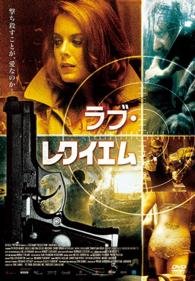 Cover for Patrick Huard · Untitled (MDVD) [Japan Import edition] (2003)