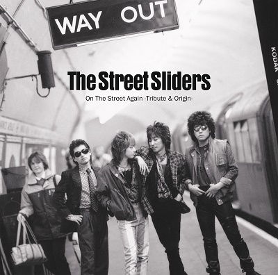 Cover for The Street Sliders &amp; Vario · On the Street Again -tribute &amp; Origin- (CD) [Japan Import edition] (2023)