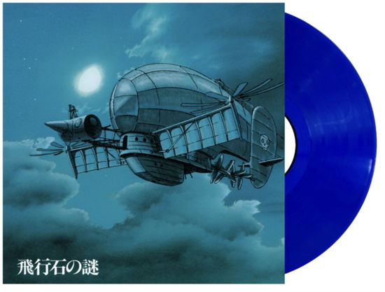 Hikouseki No Nazo Castle In The Sky - Joe Hisaishi - Musik - STUDIO GHIBLI - 4560452131050 - 26. juni 2023