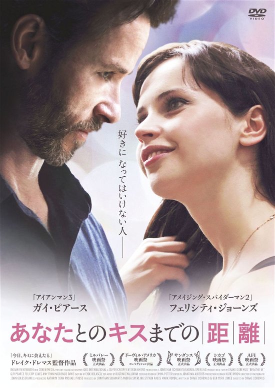 Cover for Guy Pearce · Breathe in (MDVD) [Japan Import edition] (2015)