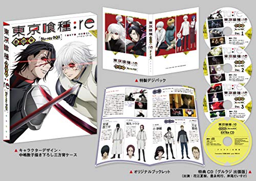 Cover for Ishida Sui · Tokyo Ghoul:re -saishuu Shou- Blu-ray Box &lt;limited&gt; (MBD) [Japan Import edition] (2020)