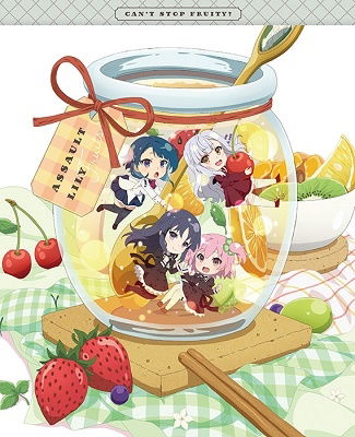 Cover for (Animation) · Assault Lily Fruits (MBD) [Japan Import edition] (2022)