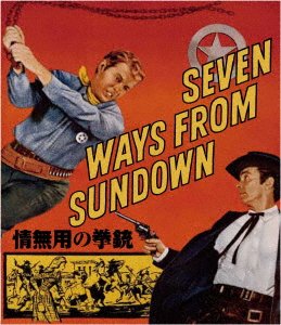 Cover for Audie Murphy · Seven Ways from Sundown (MBD) [Japan Import edition] (2022)